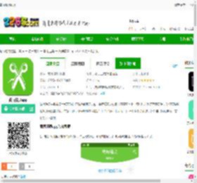 截屏精灵下载安装手机版-截屏精灵app下载v8.2.1.0 安卓最新版-2265安卓网