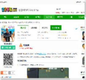 暴打领居最新版下载-暴打领居游戏下载v1.73 安卓版-2265安卓网