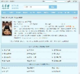 女帝：让你当纨绔，你成活阎王最新章节,女帝：让你当纨绔，你成活阎王无弹窗 - 文学馆