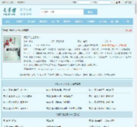 凌云行之起于微末全文免费阅读,凌云行之起于微末完整版 - 文学馆