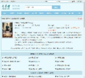 疾病反转？我只怕病毒不够变态！最新章节,疾病反转？我只怕病毒不够变态！无弹窗 - 文学馆