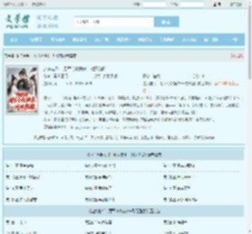 边关老兵:用军令状换来一对双胞胎最新章节,边关老兵:用军令状换来一对双胞胎无弹窗 - 文学馆