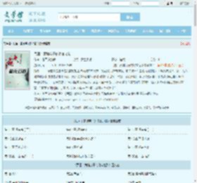 民国:黄埔弃子的将官之路全文免费阅读,民国:黄埔弃子的将官之路完整版 - 文学馆