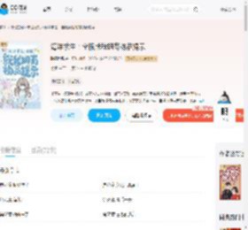 海洋求生:全服就我拥有物品提示_(聆愿之祝)小说最新章节全文免费在线阅读下载-QQ阅读