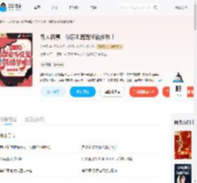 寻人启事,你家毛茸茸托错梦啦!_(苏之灵)小说最新章节全文免费在线阅读下载-QQ阅读