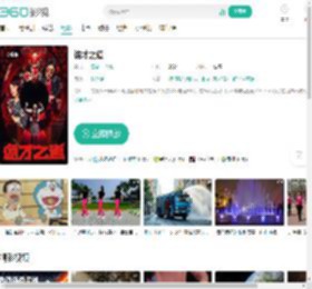 诡才之道-更新更全更受欢迎的影视网站-在线观看