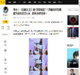 考古丨《喜剧之王》的“顶级售后”？周星驰罕见露面为张柏芝打call，瞬间点燃全场！_支持_电影_演艺