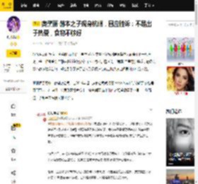 奥黛丽·赫本之子现身杭州,回应胜诉:不是出于热爱,食物不够好_餐厅_肖像_商业