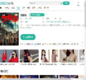 东极岛-更新更全更受欢迎的影视网站-在线观看