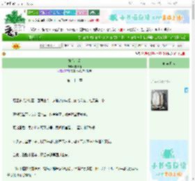 《掌心求雀》白纸墙　^第21章^ 最新更新:2025-10-29 09:00:29 晋江文学城