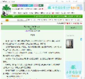 《国公府嫡女武功高强怎么破！》冬日雾　^第9章^ 最新更新:2025-10-29 09:03:36 晋江文学城