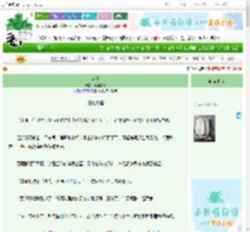 《归计》何如半清　^第18章^ 最新更新:2025-10-29 09:25:21 晋江文学城