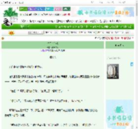 《锈月牵丝戏》阑珊醉酒　^第30章^ 最新更新:2025-10-29 08:51:08 晋江文学城