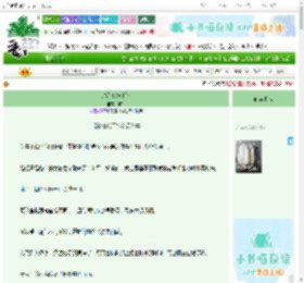 《甜品治愈手记》布铃　^第12章^ 最新更新:2025-10-29 09:00:00 晋江文学城