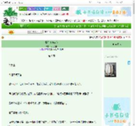 《愿你眸中有我》彩虹键盘 ^第9章^ 最新更新:2025-10-29 10:00:00 晋江文学城