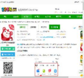 火花思维家长版下载-火花思维家长端app最新版本下载v2.5.0 安卓客户端-2265安卓网