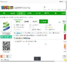 马鞍山市民卡官方下载-马鞍山市民卡app下载v2.1.8 安卓版-2265安卓网