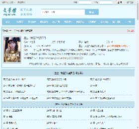 重生:我是县城婆罗门最新章节,重生:我是县城婆罗门无弹窗 - 文学馆