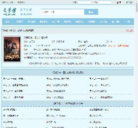 到期归来:回村造福姑娘最新章节,到期归来:回村造福姑娘无弹窗 - 文学馆