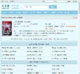 说好当闲散赘婿，你陆地神仙？最新章节,说好当闲散赘婿，你陆地神仙？无弹窗 - 文学馆