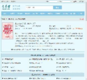 重生揣崽去部队后，被前夫亲哭了全文免费阅读,重生揣崽去部队后，被前夫亲哭了完整版 - 文学馆