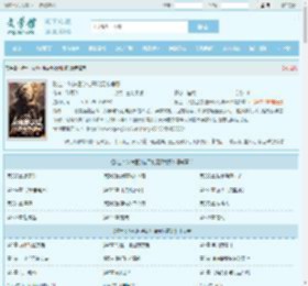 骑士：从铁匠学徒开始无限兼职最新章节,骑士：从铁匠学徒开始无限兼职无弹窗 - 文学馆