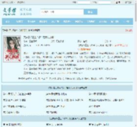 克夫寡妇重生？改命后我儿封侯！最新章节,克夫寡妇重生？改命后我儿封侯！无弹窗 - 文学馆