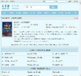 官路亨通:从被纪委调查开始最新章节,官路亨通:从被纪委调查开始无弹窗 - 文学馆