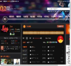 八方来财 DJ音乐网