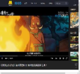 《浪浪山小妖怪》海外预告曝光 即将在北美澳新上映！_高清视频在线观看_电影网