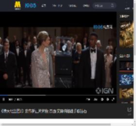 《惊天魔盗团3》发布新正片片段 杰西·艾森伯格徒手取钻石_高清视频在线观看_电影网