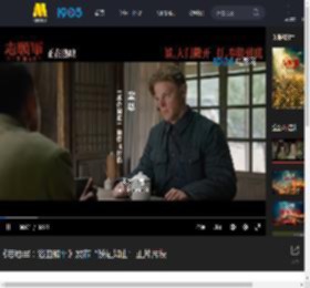 《志愿军:浴血和平》发布“铁证如山”正片片段_高清视频在线观看_电影网