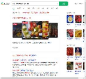 奶皮子糖葫芦卖到40元一串_360搜索