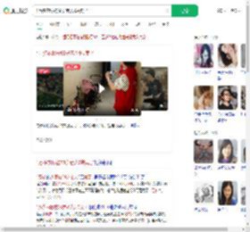 1万多衣服被88岁老人9块卖了_360搜索