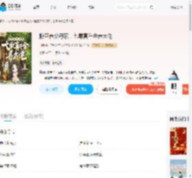 搬空养父母家，七零真千金养大佬_(荆瑜)小说最新章节全文免费在线阅读下载-QQ阅读