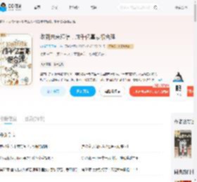 收到未来短信，成千亿富豪很合理_(肉粽子天下第一)小说最新章节全文免费在线阅读下载-QQ阅读