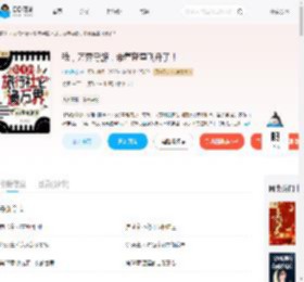 我，万界导游，带着蓝星飞升了！_(山水泡茶)小说最新章节全文免费在线阅读下载-QQ阅读