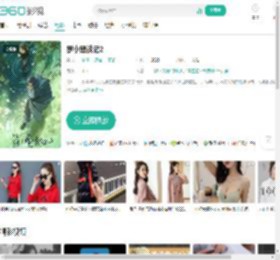 罗小黑战记2-更新更全更受欢迎的影视网站-在线观看