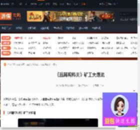 逃离鸭科夫矿工大炮流怎么玩-逃离鸭科夫矿工大炮流-游侠网