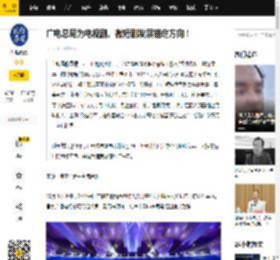 广电总局为电视剧、微短剧发展锚定方向！_创作_剧集_人才