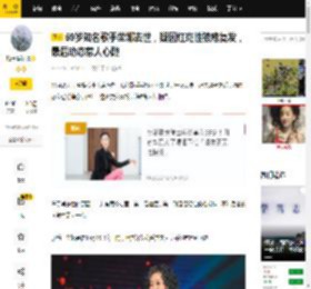 59岁知名歌手坣娜去世，疑因红斑性狼疮复发，最后动态惹人心酸_经典_人生_消息