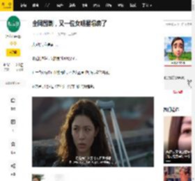 全网围剿，又一位女明星塌房了_钟楚曦_站位_网友