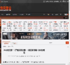 24小时闪促!《霍格沃茨之遗》《采石场惊魂》冰点价畅玩 _ 游民星空 GamerSky.com