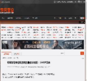 专家发现电视玩游戏的最佳分辨率:1440P足矣 _ 游民星空 GamerSky.com