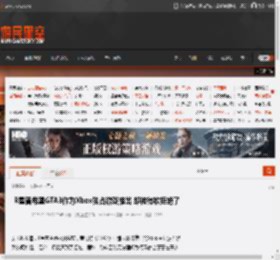 R星曾希望GTA3作为Xbox独占游戏推出 却被微软拒绝了 _ 游民星空 GamerSky.com