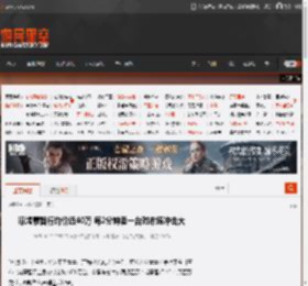 曝鸿蒙智行均价近40万 每2分钟卖一台对市场冲击大 _ 游民星空 GamerSky.com