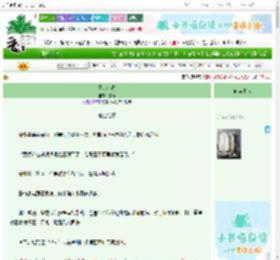 《凭此仰春》宴请　^第34章^ 最新更新:2025-10-30 01:06:04 晋江文学城