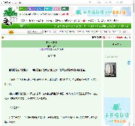 《财女与恶郎》赎衣　^第52章^ 最新更新:2025-10-30 01:21:12 晋江文学城