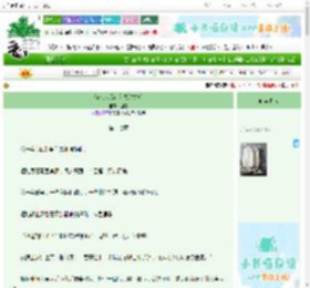 《苟成太后计划失败之后》狸言　^第17章^ 最新更新:2025-10-30 01:29:00 晋江文学城