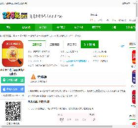 西班牙语助手免费下载-西班牙语助手app(更名西语助手)下载v25.9.2安卓版-2265安卓网